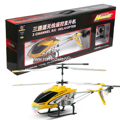 huan qi helicopter