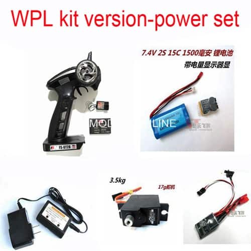 Upgrade WPL KIT Version Power set(Include the 16-01,02,03,05,06,07 ...