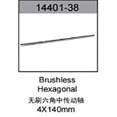 14401-38 Brushless Stainless Steel Hex Center Drive Shaft 4x140mm For hospeed 14401 Parts