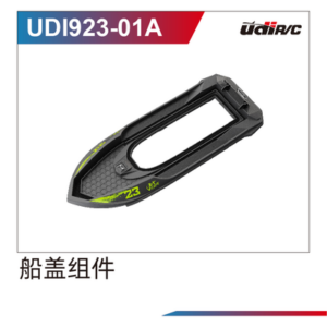 UDI023-01A Hull Cover Assembly For UDI023