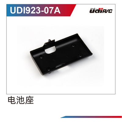 UDI023-07A Battery Holder For UDI023