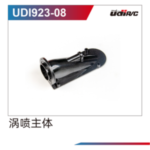 UDI023-08 Water Jet Main Body For UDI023