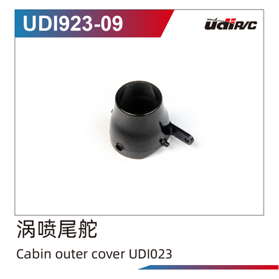UDI023-09 Water Jet Rudder For UDI023