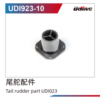 UDI023-10 Tail Rudder Parts For UDI023