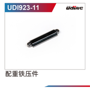 UDI023-11 Counterweight Iron Pressing Part For UDI023