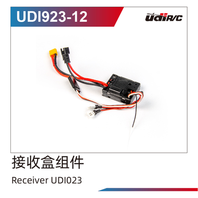UDI023-12 Receiver Box Assembly For UDI023