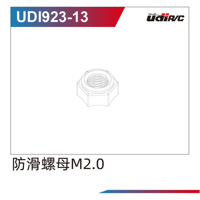 UDI023-13 8pcs Anti-slip Lock Nut M2.0 For UDI023