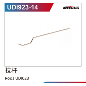 UDI023-14 Pull Rod For UDI023