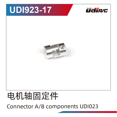 UDI023-17 Connector A/B Assembly For UDI023