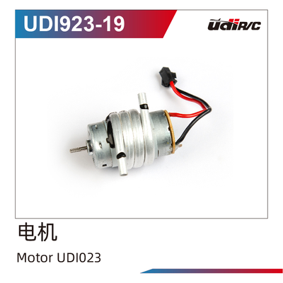 UDI023-19 Motor Assembly For UDI023