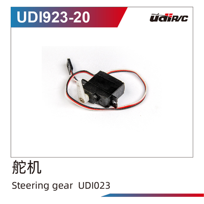 UDI023-20 Servo For UDI023