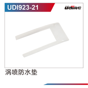 UDI023-21 Water Jet Waterproof Gasket For UDI023