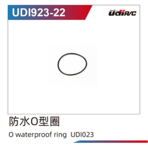 UDI023-22 2pcs Waterproof O-Ring For UDI023