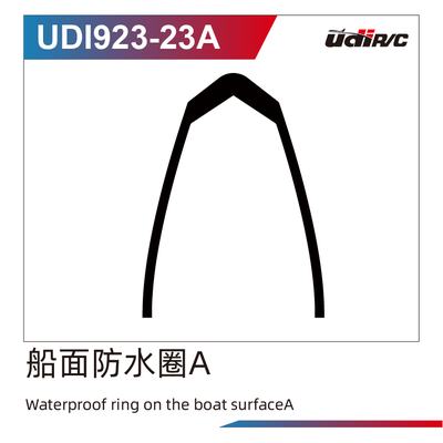 UDI023-23A Deck Waterproof Ring A For UDI023