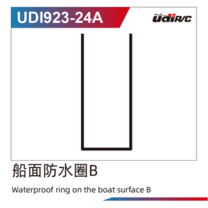 UDI023-24A Deck Waterproof Ring B For UDI023