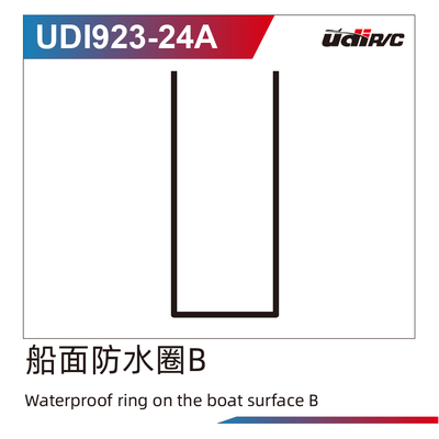 UDI023-24A Deck Waterproof Ring B For UDI023