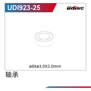 UDI023-25 Bearing For UDI023