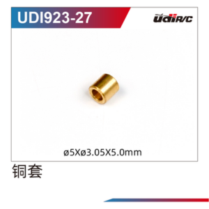 UDI023-27 Copper Bushing For UDI023