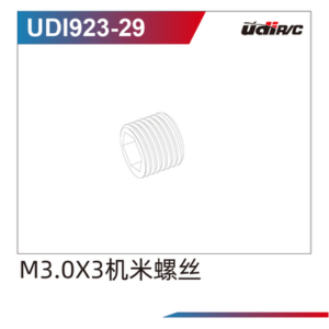 UDI023-29 8pcs M3.0*3 Grub Set Screw For UDI023