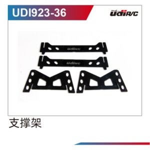 UDI023-36 Boat Stand For UDI023