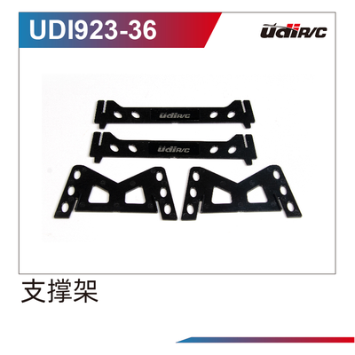 UDI023-36 Boat Stand For UDI023