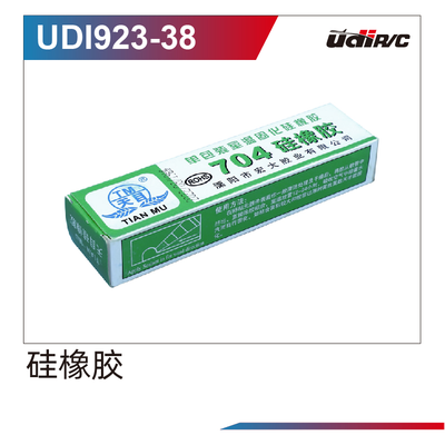 UDI023-38 Silicone Rubber For UDI023