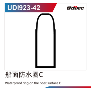 UDI023-42 Deck Waterproof C For UDI023