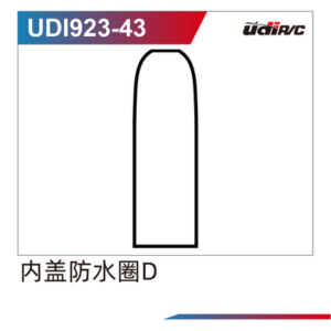 UDI023-43 Boat Waterproof D For UDI023