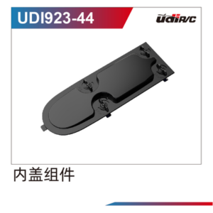 UDI023-44 Inner Cover Assembly For UDI023