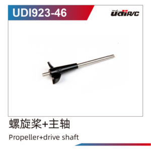 UDI023-46 Propeller + Main Shaft For UDI023