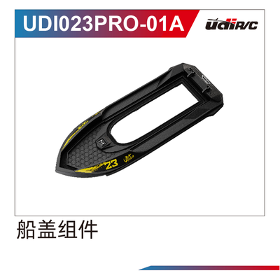 UDI023PRO-01A Hull Cover Assembly For UDI023PRO