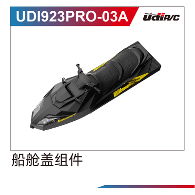 UDI023PRO-03A Cabin Cover Assembly For UDI023PRO