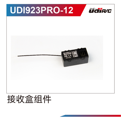 UDI023PRO-12 Receiver Box Assembly For UDI023PRO