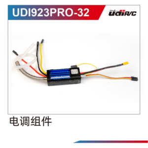 UDI023PRO-32 ESC Assembly For UDI023PRO