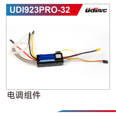 UDI023PRO-32 ESC Assembly For UDI023PRO