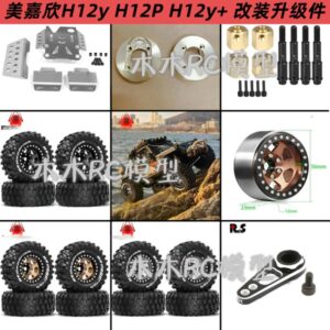 1/12 Crawler 1.9 inch Wheel & Tire for H12Y with Servo Arm Long Hex Axle Weight