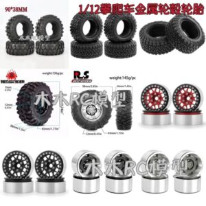 1.9 inch Metal Wheel + BFGoodrich Tire Skin for 1/12 MJX H12Y H12Y+ H12P