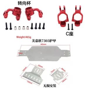1/7 Citroen MJX 7303 Metal Upgrade C-Hub Knuckle Chassis Armor