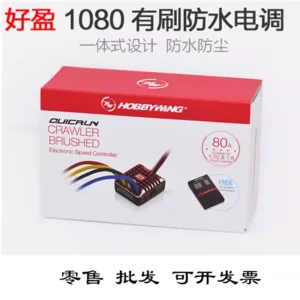 Hobbywing QuicRun WP 80A Brushed Crawler Waterproof ESC 1080 with Program Card