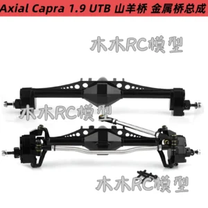 AXIAL Capra 1.9 UTB Goat Axle Tube Frame Crawler CVD Dog Bone Gear Metal Axle