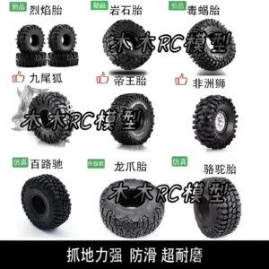 1/10 Crawler 1.9 inch Tire Rubber BFG Camel Tire SCX10 TRX4 Yikong