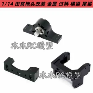 1/14 Tamiya Truck Dump Truck Chassis Metal Crossbeam Upgrade Parts