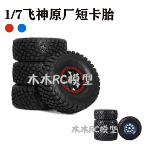 1/7 1/8 Short Course UDR Mojave ATOM FS DF7 Yikong DB8 SC Tire