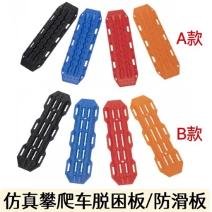 1/8 1/10 Crawler Recovery Board Anti-Slip Board RC Scale Decoration
