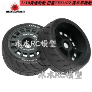 RS 1/10 Racing Tire Hot Melt for Tamiya TT01 TT02 HPI FW06 W217