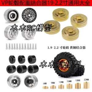 VP Wheel Hub Weight Brake Disc Style Hex Adapter for SCX10 TRX4 1.9 2.2