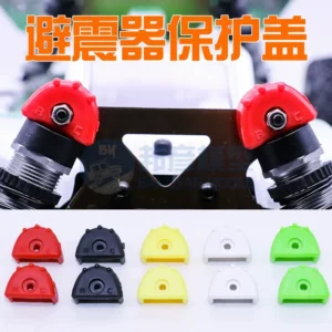 FALCON Shock Cover Protector Oil Damper Guard Anti-Wear Rubber for RC