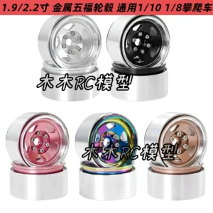 1.9 2.2 inch Five-Star Alloy Beadlock Wheel for 1/8 1/10 1/12 Crawler