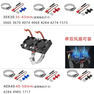 RC Adjustable Motor Cooling Dual Fan Base for 36 40 42 49 Motor Heatsink