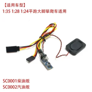 1/18 1/24 RC Crawler Truck Diesel Gas Engine Linked Sound Module